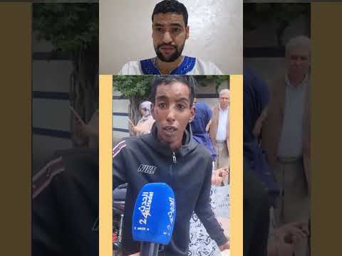 واش هدشي مكيشوفوهش  دويتو  