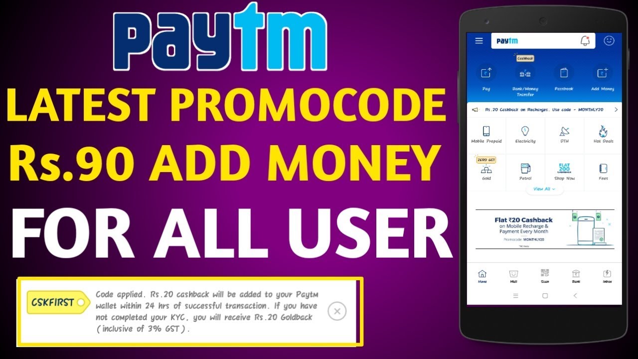 Paytm Add Money Paytm New PROMOCODE July 2018 || ₹90 Paytm New Promocode ||