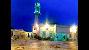 ما تيسر من سورة البقرة من صلاة المغرب 21 جوان 2022 بصوت القارئ سيدعلي مسجد مالك بن أنس بالمقرية