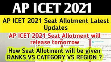 AP ICET 2021 Seat Allotment will Release tomorrow | How will AP ICET 2021 seat allotment will given
