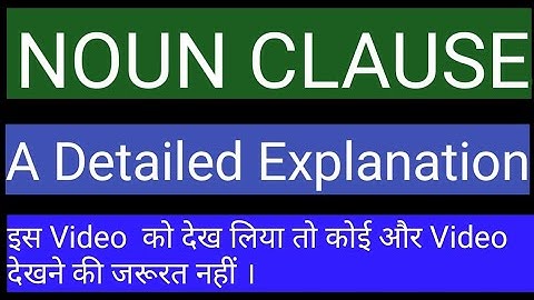 Noun Clause l Types of  Noun Clause I Noun Clause and its Functions I ctms tutorial
