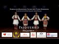 Pajdusko   macedonian oro tutorial