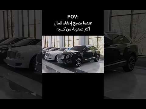 عندما لا تعرف اين تخبى المال نجاح فلوس مشروع استثمار اكسبلور فولو مليونير