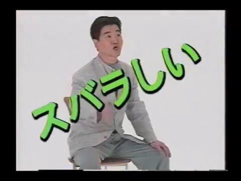 ボンゴフレンディ（前期型）商品紹介ビデオ - YouTube