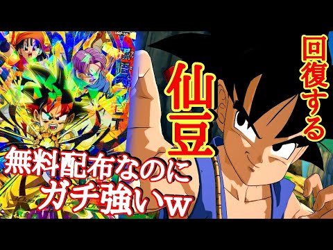 ドラゴンボール - ドラヒ好き HJ8-41 UR 孫悟空 GT スーパードラゴンボールヒーローズ - メルカリ