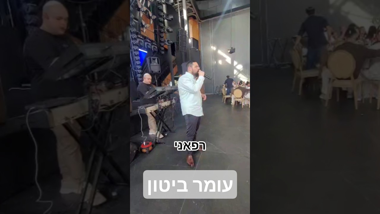 #4u #music #live #cover #טיקטוק #ברמצווה #חפלה