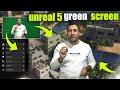 Virtual Production with a Green Screen (Unreal Engine)