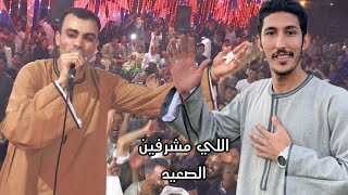 القصيدة المزلزلة غنها الفنان  أحمد عادل