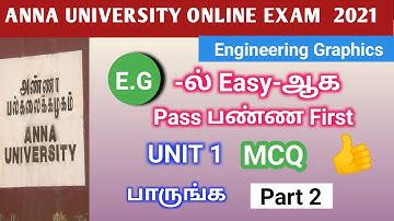 🔥GE8152 Engineering Graphics MCQ | Part 2 | Anna University Online Exam