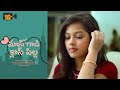 Telugu love short film mass gadi class pilla  tejaswi rao  16mm creations