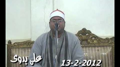 سورة الشعراء 13.02.12_الشيخ محمود على حسن/ Mahmood Ali Hasan