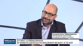Πρωταθλητές στις νέες προσλήψεις τα logistics - Τι συμβαίνει στον κλάδο των κατασκευών screenshot 3