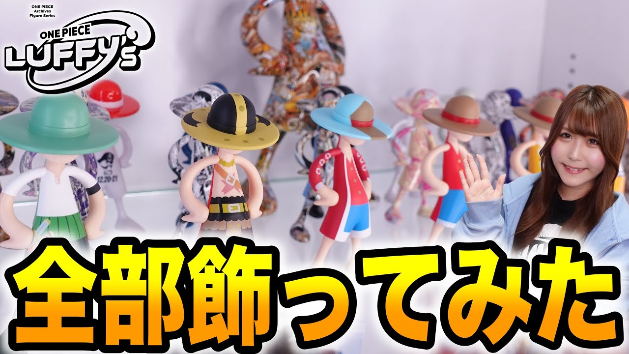 Vol.3 Arrived] Displaying all my Luffy figures turned out amazing