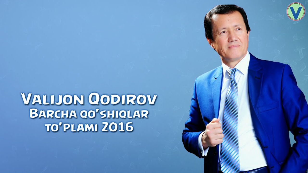 Valijon Qodirov - Barcha qo'shiqlar to'plami | Валижон Кодиров - Барча кушиклар туплами 2016