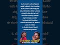 ಓ ಮೇಘವೇ/ ಶೃಂಗಾರ ಕಾವ್ಯ/Oo meghave lyrics#kannadasonglyrics #youtubeshorts#oldsong#shortsfeed#song