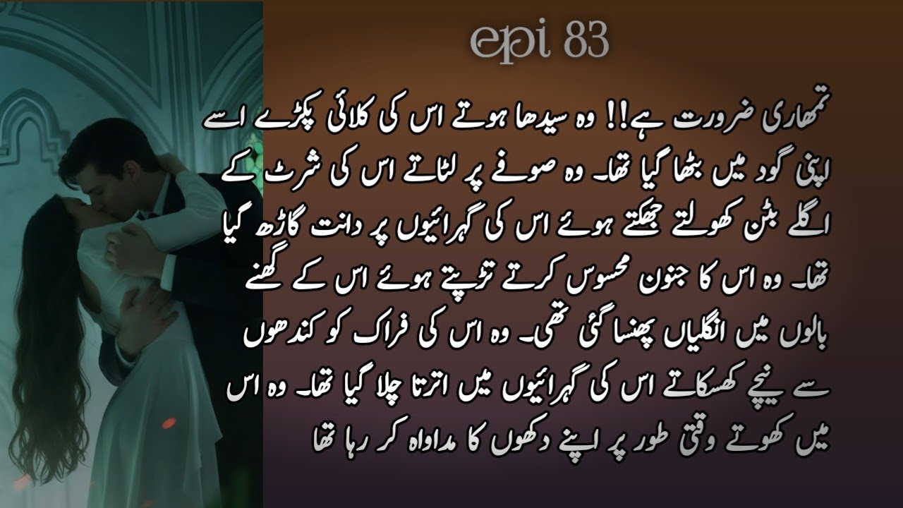 What happened 😔|| Arrange force marriage|| Rude hero ||Romantic novel 