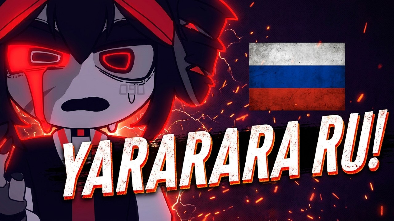 ヤラララ' (ЯРАРАРА) - RU COVER (Русский кавер) - YouTube