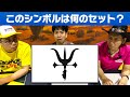 【MTG】開封大好きよしひろさんとクイズ対決！MTGの動画に出ている人はMTGのことを本当に知ってるのか？【コラボ】