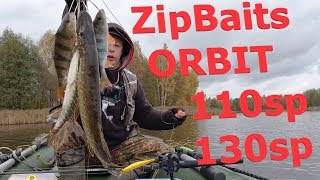 Окуни и Щуки на ZipBaits ORBIT 110-130SP. Трудовая Рыбалка!