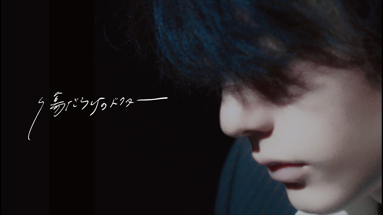 ルイ 新曲「傷だらけのドクター」配信スタート！4月には、東京、大阪で
