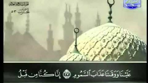 سورة  الطور عبد الباسط عبد الصمد   مجود