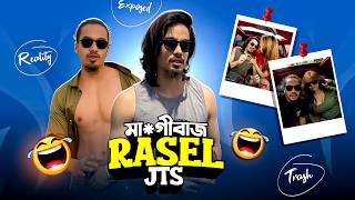 মা*গীবাজ Rasel JTS Rooasted !!