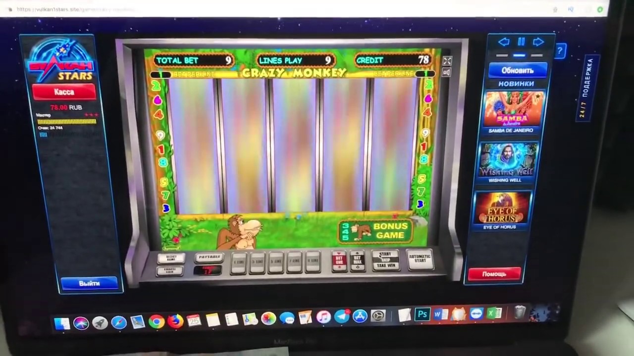 Игровые автоматы депозит в рублях casinorealwin xyz