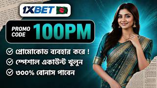 1xBet Promo Code | How to Create 1xBet Account (Step-by-Step Guide 2026)  screenshot 1