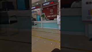 Tour Of Icbc Bank Of China