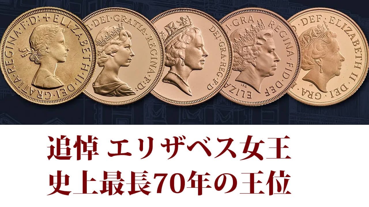 2022 英国 君主 シリーズ キングジョージ1世 2ポンド 銀貨 2