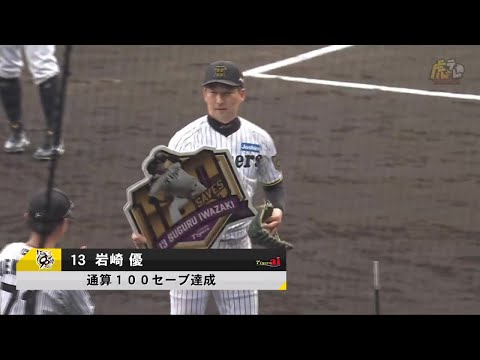 ハイライト】2025/5/17(土)阪神vs広島(甲子園) - YouTube