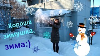 Зимняя дача.Всем хорошего настроения! Зимняя дача.Всем хорошего настроения!