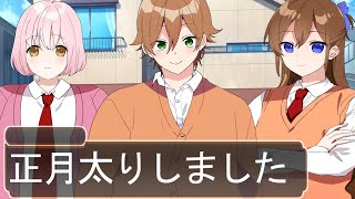アニメ こいつらの正月太りがヤバすぎて草wwwwwwwwwwwwwwwwwwww Youtube アニメ こいつらの正月太りがヤバすぎて草wwwwwwwwwwwwwwwwwwww Youtube
