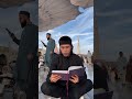 Узнали Суру? Читаю в Медине #shorts