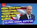 Ersin Tatar&#39;dan KKTC için tarihi uyarı! &quot;Gazze ortada, biz de aynı duruma düşeriz&quot; | Emre Can