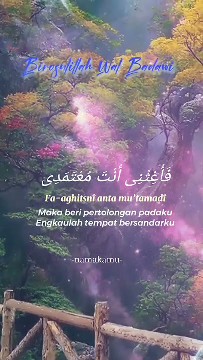 #birosululloh