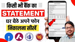 Bank Ka Statement Kaise Niakle How To Download Bank Statement Without Coustomer Id Number