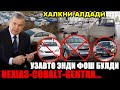 ЖИДДИЙ ВИДЕО УЗАВТОМОТОРС ХАЛК НОРЗИ БУЛМОКДА ......