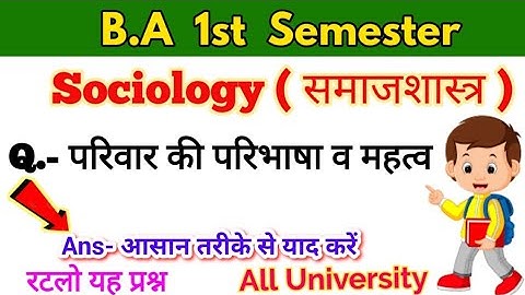 Definition and importance of family, BA 1st Semester Sociology important question, Paper Hacker