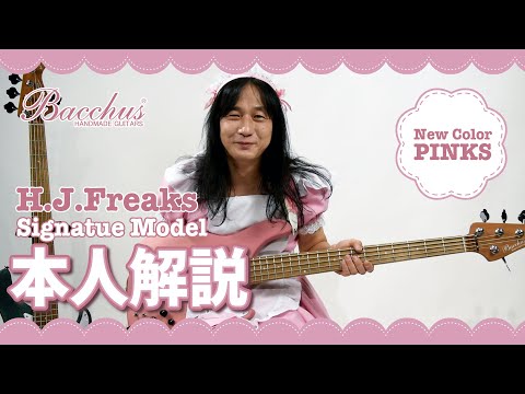 Deviser Japan - YouTube