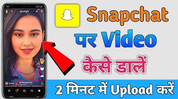 Snapchat Par Video Kaise Dale | How To Upload Video To Snapchat | Video Upload On Spotlight