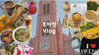 [Vlog] 나 혼자 호치민 여행 브이로그 / 빈티지 그릇 소품샵 / 랍스터 뷔페 / 현지인 맛집 / 나이트 버스투어 / 쌀국수 / 반쎄오 / 모닝글로리 / 반미 / 에그커피