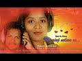 Misainj nelme re new ho romantic song studio  version  nc jamuna