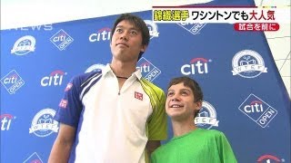 錦織圭選手が試合を前にワシントンでサイン会（13/08/01）