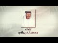 خاتم سليمان كلمات معضد لخريباني أداء فرقة سلطان الريسي الحربية 