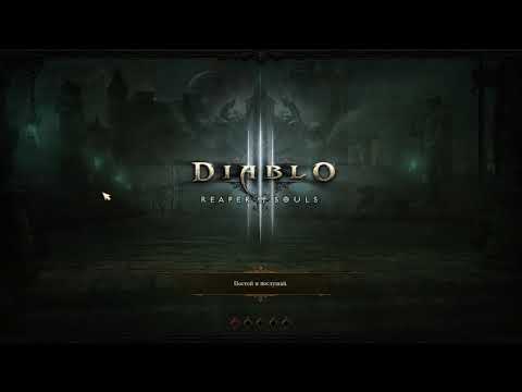 Video: Sådan Spiller Du Diablo 3 I