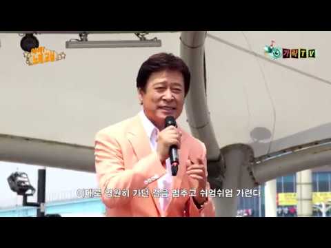 아싸노래교실_가수 <strong>현당</strong>-태종대의 밤:the night of Taejongdae+쉬엄쉬엄_가락TV(카카오TV)_제작:웅 엔터테인먼트 대표 이상웅