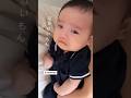 泣くのを我慢する生後1ヶ月のぼく #shorts #赤ちゃん