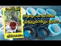 plant making at home,[Malayalam]. Flower pot making.  ചെടിച്ചട്ടി നിർമ്മാണം, എളുപ്പ മാർഗ്ഗം...