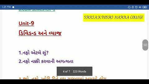 Fy bcom cl lecture 57 by pro Ms Isha vyas